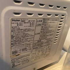 急募！電子レンジ【オーブン機能付き】【5/30まで】の画像
