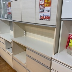 レンジボード 【店頭取引限定】【中古品】早い者勝ち！?足立区近郊配送可能！