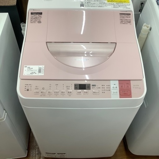 SHARP  シャープ　全自動洗濯機　ES-TX750-P  2015年製【トレファク 川越店】