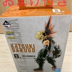 一番くじ ヒロアカ Begin the HERO! B賞 爆豪勝...