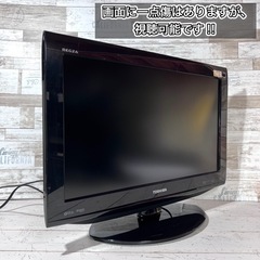 【すぐ見れる‼️】TOSHIBA REGZA 薄型テレビ 22型✨ 微訳アリ価格⭕️ 配送＆取付け無料🚛の画像