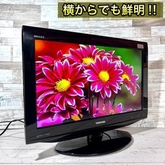 【すぐ見れる‼️】TOSHIBA REGZA 薄型テレビ 22型✨ 微訳アリ価格⭕️ 配送＆取付け無料🚛の画像