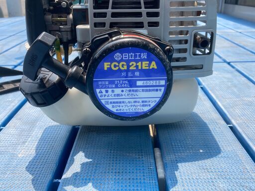 HITACHI 日立　エンジン刈払い機　FCG21EA　