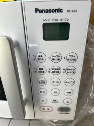 パナソニック　電子レンジ