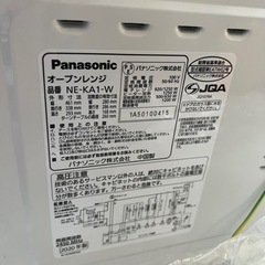 パナソニック　電子レンジの画像