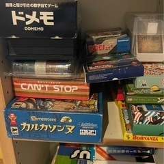 6月18日(水)ボードゲームやります😊！ - 郡山市