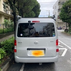 令和２年式その画像