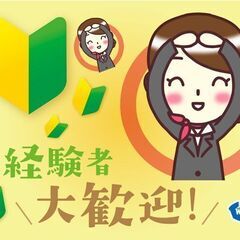 【未経験OK❣】テレフォンオペレーター（通販業務受付）の画像
