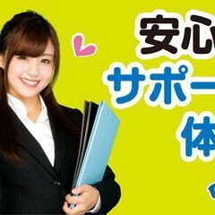 【未経験OK❣】テレフォンオペレーター（通販業務受付）の画像