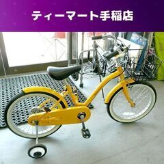 18インチ 子供用自転車 補助輪付き INNOVATION FA...