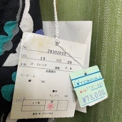 TAKEO NISHIDA ツーピース(A)の画像