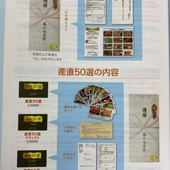 葛西エリア在住の方限定！！（内職）小さいお子様がいても自宅で簡単...