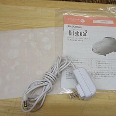 アテックス ルルド フットケアコードレス リラブー2 AX-KXL3710 ブラウン フットマッサージャー ATEX LOURDES Rilaboo2 札幌市 豊平区の画像