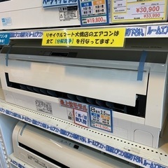 ⭐️最上位モデル⭐️2016年製 HITACHI 2.5kwルー...