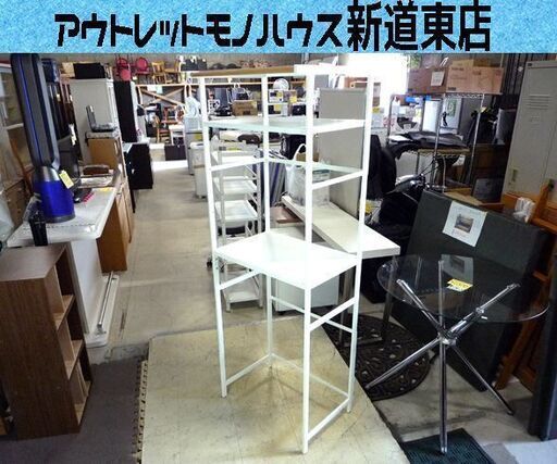 スリム ラック 棚 横幅 約60cm ホワイト系 フレーム 中古 札幌市東区 新道東店