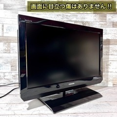 【すぐ見れる‼️】TOSHIBA REGZA 液晶テレビ 22型✨ 薄型⭕️ 配送＆取付け無料🚛の画像