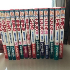 ももち麗子　漫画14冊