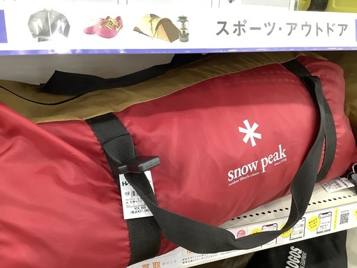 アメニティードーム　M   peak