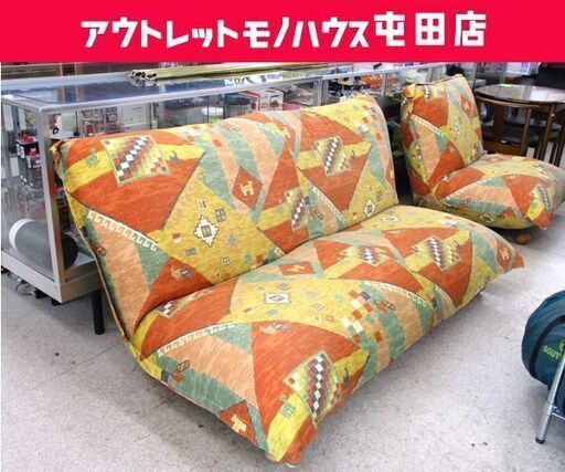 3人掛けソファ 幅185m  オレンジ系 ファブリック 長椅子 肘なし 布 札幌市 北区 屯田