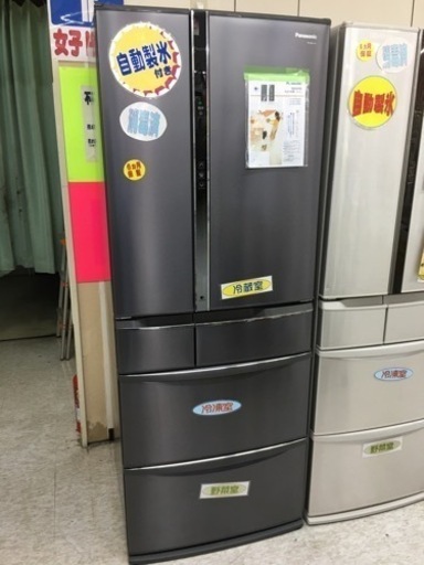 大容量！Panasonic 552L冷蔵庫　2012年製