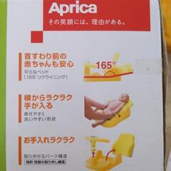 アップリカのバスチェアの画像