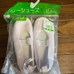 子供用  上履き 上靴 17cm新品 入園準備