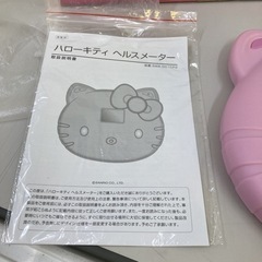 新品　ハローキティ HELLOKITTY ヘルスメーター ピンクの画像