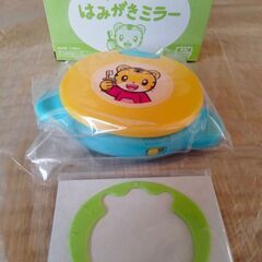 【エデュトイ新品未使用】はみがきミラー しまじろう（Benesse）の画像