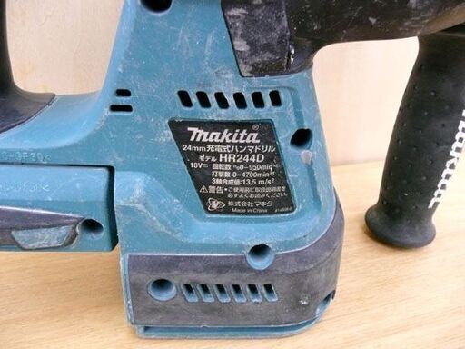 動作確認動画あり makita 24ｍｍ 充電式ハンマドリル HR244D 18V ハードケース付き マキタ 電動工具 回転動作ＯＫ 