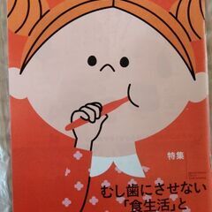 【エデュトイ新品未使用】はみがきミラー しまじろう（Benesse）の画像