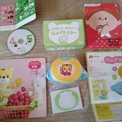【エデュトイ新品未使用】はみがきミラー しまじろう（Benesse）