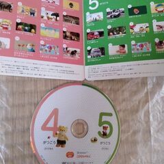 【エデュトイ新品未使用】はみがきミラー しまじろう（Benesse）の画像
