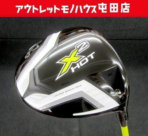 キャロウェイ X2 HOT Tour AD MT-6S 9.0° Callaway トルク調整レンチ＆カバーあり 札幌市北区屯田