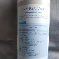 ジア ジェル プラス300ml新品 15本500円✨の画像