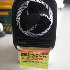 ID:G994945　アイリスオーヤマ　衣類乾燥送風機