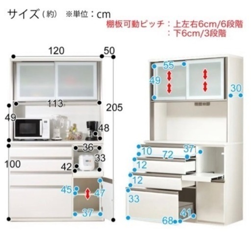 ニトリ＊キッチンボード＊6/11まで！
