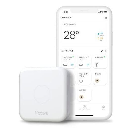 【値下げ】Nature スマートリモコン Nature Remo 3 ネイチャーリモ Remo-1W3 Alexa/Google /Siri対応