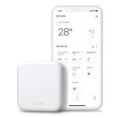 【値下げ】Nature スマートリモコン Nature Remo...
