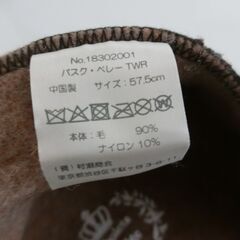 0円：ベレー帽 秋冬用 帽子 中古 ハニーズで購入 レディースの画像