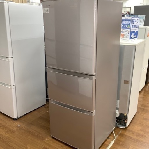 TOSHIBA  東芝　3ドア冷蔵庫　GR-H34S  2016年製【トレファク 川越店】