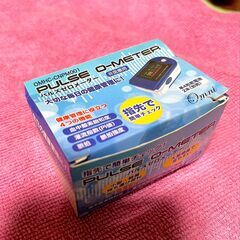 【新品】血中酸素飽和度測定器　パルスゼロメーター　あなたはバイタ...