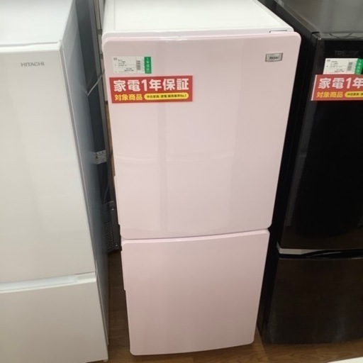 Haier   ハイアール　2ドア冷蔵庫　JR-NF148B  2020年製【トレファク 川越店】