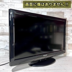 【すぐ見れる‼️】Panasonic VIERA 液晶テレビ 32型✨ HDD録画内蔵⭕️ 配送＆取付け無料🚛の画像