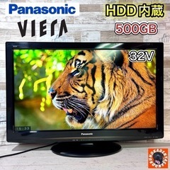 【すぐ見れる‼️】Panasonic VIERA 液晶テレビ 32型✨ HDD録画内蔵⭕️ 配送＆取付け無料🚛