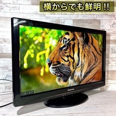 【すぐ見れる‼️】Panasonic VIERA 液晶テレビ 32型✨ HDD録画内蔵⭕️ 配送＆取付け無料🚛の画像