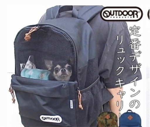 OUTDOOR ペットキャリーリュック (黒)