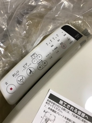 【決まりました】ウォシュレット　シャワートイレ　温水便座　リクシル　イナックス　CW-KB21 オフホワイト