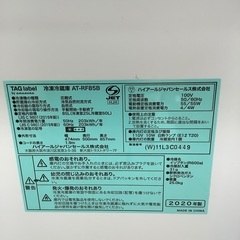 6ヶ月動作保証付TAG label (タグレーベル) 2ドア冷蔵庫 (627