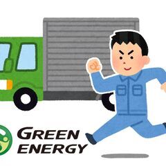 【AT限定可】✨✨2t車での食材配送業務✨✨未経験者活躍中！✨✨の画像