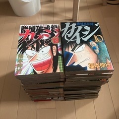 カイジの漫画とお譲りします。